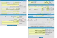 تصویر کوچک آگهی اجاره 24 مورد املاک شهرداری طبس