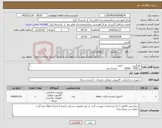 تصویر کوچک آگهی نیاز کالا-پاورگرین 1عدد رم DDR3 4GB تعداد2 عدد رمDDR4 8GB تعداد2 عدد کارت حافظه داخلیUSB PGA( 4پورت) 2عدد