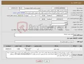 تصویر کوچک آگهی نیاز کالا-انواع روغن ایرانول