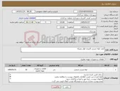 تصویر کوچک آگهی نیاز کالا-2عدد لوله مسی 5متری کولر دوتیکه