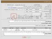 تصویر کوچک آگهی نیاز کالا-نمایشگر 75 اینچ اسنوا مدل 600uls تعداد 2 دستگاه به همراه پایه دیواری و نصب -دارای گارانتی