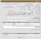 تصویر کوچک آگهی نیاز کالا-فیلتر هپا در ابعاد مختلف/ با قابهای گالوانیزه.باتوجه به توصیفی بودن درخواست، قیمت گذاری براساس شرح فایل پیوستی می باشد 