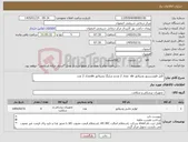 تصویر کوچک آگهی نیاز کالا-کابل فلوسنسور ونتیلاتور sle تعداد 2 عددو شلنگ ونتیلاتور sleتعداد 2 عدد