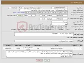 تصویر کوچک آگهی نیاز کالا-دستکش جراحی سایز 7 15000عدد