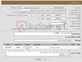 تصویر کوچک آگهی نیاز کالا-سرنگ 5 سی سی 50000عدد