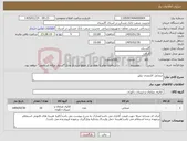 تصویر کوچک آگهی نیاز کالا-صندلی کارمندی نیلپر