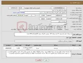 تصویر کوچک آگهی نیاز کالا-نخ سیلک صفر راندسوزن 37-نخ سیلک 3/0 ریورس کاتینگ سوزن 26(هرکدام 846 عدد)