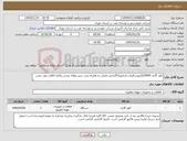 تصویر کوچک آگهی نیاز کالا-کولر گازی 24000(اینورتر/ایران رادیاتور)باگارانتی اصلی به همراه پمپ درین ولوله مسی وکلیه اقلام جهت نصب