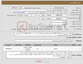 تصویر کوچک آگهی نیاز کالا-کنتاکتور زیمنس مدل 3TB54 17-OD کاور سرامیکی بوبین 24 ولت دی سی ، 132KW 240 A از نوع دو بوبین -هزینه حمل کالا با فروشنده 