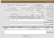 تصویر کوچک آگهی نیاز خدمات-خرید پازل