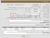تصویر کوچک آگهی نیاز کالا-دستگاه مولد برق اضطراری دیزل ژنراتور 