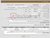 تصویر کوچک آگهی نیاز کالا-۶ عدد دستگاه پلی استیشن پی اس فایو اسلیم دیجیتال ادیشن یک ترا بایت ریجن اروپا بدون درایور . همراه۱۲ عدد دستگیره بازی دوتا پایه شارژ دستگاه