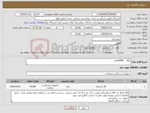 تصویر کوچک آگهی نیاز کالا-لنگاز 25000عدد