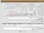 تصویر کوچک آگهی نیاز کالا-سرنگ 20 سی سی 20000عدد
