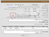 تصویر کوچک آگهی نیاز کالا-آنژیوکت صورتی 40000عدد