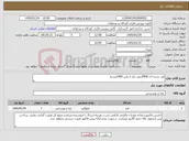 تصویر کوچک آگهی نیاز کالا-قند بسته ای 900گرمی باخ یا یاس 1000بسته
