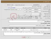 تصویر کوچک آگهی نیاز کالا-لیگا کلیپس قرمز قلبی