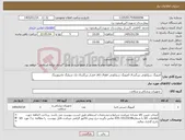 تصویر کوچک آگهی نیاز کالا-آمبوبگ سیلکونی بزرگسال-آمبوبگ سیلکونی اطفال-کاف فشار بزرگسال تک شیلنگ مانیتورینگ
