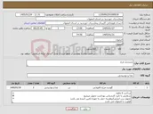 تصویر کوچک آگهی نیاز کالا-شینسل مرغ