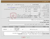 تصویر کوچک آگهی نیاز کالا-خرید 2 عدد هارد برای ذخیره ساز NAS