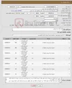 تصویر کوچک آگهی نیاز کالا-انواع رنگ ساختمانی 