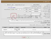 تصویر کوچک آگهی نیاز کالا-مایع سفید کننده 4 لیتری-پودر رخشا-شیشه شور 4 لیتری-پودر لباسشویی دستی500gr-سفید کننده یک لیتری-مایع ظرفشویی یک لیتری