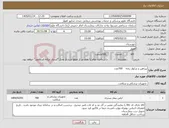 تصویر کوچک آگهی نیاز کالا-پیراهن و شلوار زنانه 700عدد