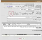 تصویر کوچک آگهی نیاز کالا- لانگاز50*40 چهار لایه نخدار 4000هزارعدد
