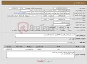 تصویر کوچک آگهی نیاز کالا-چای شکسته قرمز گلستان 500 گرمی به تعداد 200 بسته