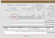 تصویر کوچک آگهی نیاز خدمات-درب ضدسرقت ورودی ساختمان (فلزی طرح چوب بادستگیره دیجیتال با قابلیت کارت واثرانگشت ورمز مارک htn e35)بانصب