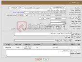تصویر کوچک آگهی نیاز کالا-کلاه آفتابی ( به فایل پیوست رجوع شود )