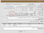 تصویر کوچک آگهی نیاز کالا-کاسه گیاهی 550میلی با درب دارای سیب سلامت و استانداردهای بهداشت