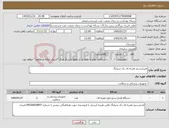 تصویر کوچک آگهی نیاز کالا-فشارسنح عقربه ای تک شیلنگ 