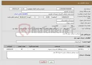 تصویر کوچک آگهی نیاز خدمات-صندلی و نیمکت بتنی 10 عدد