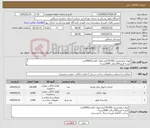 تصویر کوچک آگهی نیاز کالا-لیوان یکبارمصرف 150.000عددلیوان کاغذی4000عدد کیسه فریزر100برگی 2000بسته پرداخت 9ماهه هزینه ارسال با فرستنده