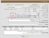 تصویر کوچک آگهی نیاز کالا-ماست 100 گرمی تک نفره تعداد 4800 عدد پنیر 30 گرمی تک نفره تعداد 6400 عدد