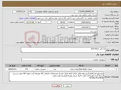 تصویر کوچک آگهی نیاز کالا-13 قلم AIR PACK