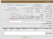 تصویر کوچک آگهی نیاز کالا-تن ماهی 6000 عدد - 180 گرمی --- شرایط خرید مطالعه مهر و امضا شود....
