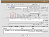 تصویر کوچک آگهی نیاز کالا-یک دستگاه پمپ باد برند رونیکس مدل RC-5012 مخزن 50 لیتری با گارانتی