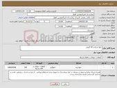 تصویر کوچک آگهی نیاز کالا-حلوا شکری 50 گرمی