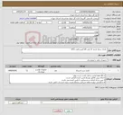 تصویر کوچک آگهی نیاز کالا- باتری سیلد اسید 12 ولت 28 آمپرساعت UFO