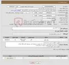 تصویر کوچک آگهی نیاز کالا-خرید 2 قلم روغن
