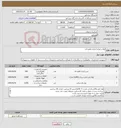 تصویر کوچک آگهی نیاز کالا-لوله و لوازم آبیاری قطره ای