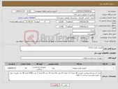 تصویر کوچک آگهی نیاز کالا-کمربند طبی t.l.s.o