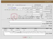 تصویر کوچک آگهی نیاز کالا-شیر کم چرب