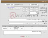 تصویر کوچک آگهی نیاز کالا-یک دستگاه سرور طبق مشخصات و شرایط پیوست