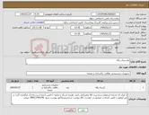 تصویر کوچک آگهی نیاز کالا-پلاستیک زباله