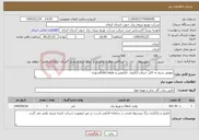 تصویر کوچک آگهی نیاز خدمات-تعویض سیم به کابل جیرفت (کلرود، دقیانوس و طوهان)فاز8شهری