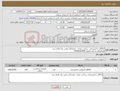تصویر کوچک آگهی نیاز کالا-آمالگام دندانپزشکی - پرداخت نقدی - نمایندگی معتبر برای همان برند هماهنگی با دکتر دهنوی 09366201608