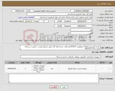 تصویر کوچک آگهی نیاز کالا-تمدید لایسنس فایروال سوفوس، XG310 اورجینال، نسخه فول گارد طبق شرایط پیوست. تماس در ساعات اداری 09127571751